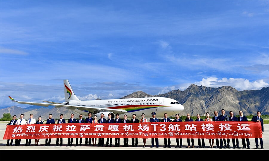 Tibet-airport