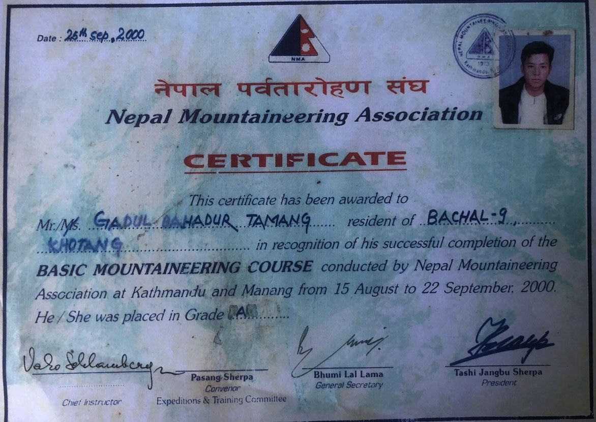 NATHM Certificate