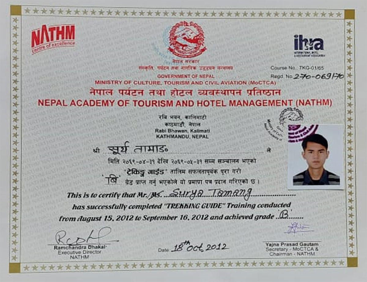 Natham Certificate